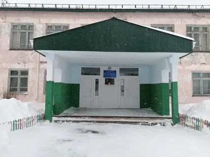ШКОЛА