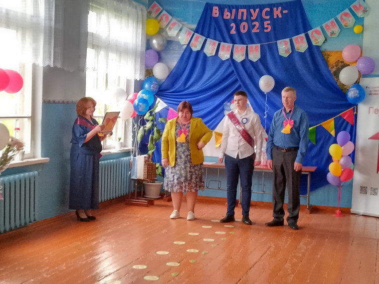 Последний звонок.