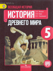 История